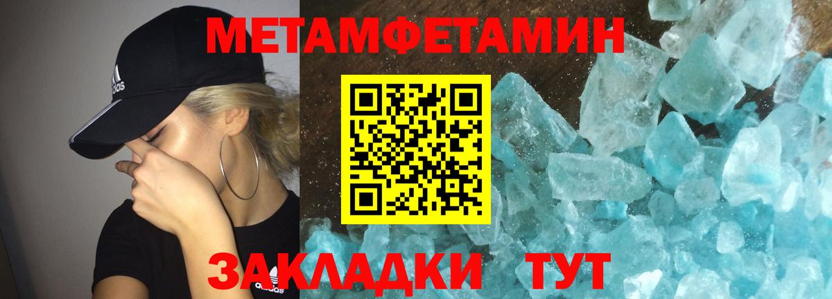 АМФ 97% Азнакаево