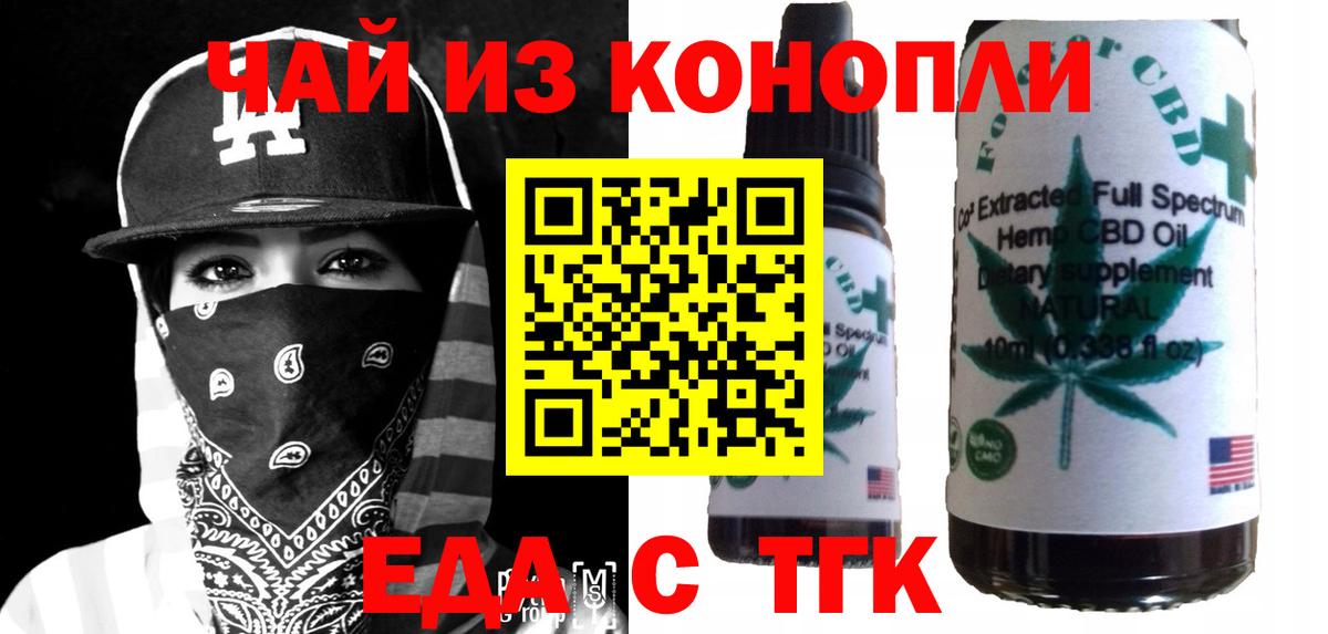 Canna-Cookies марихуана  Вход с VPN  Азнакаево 