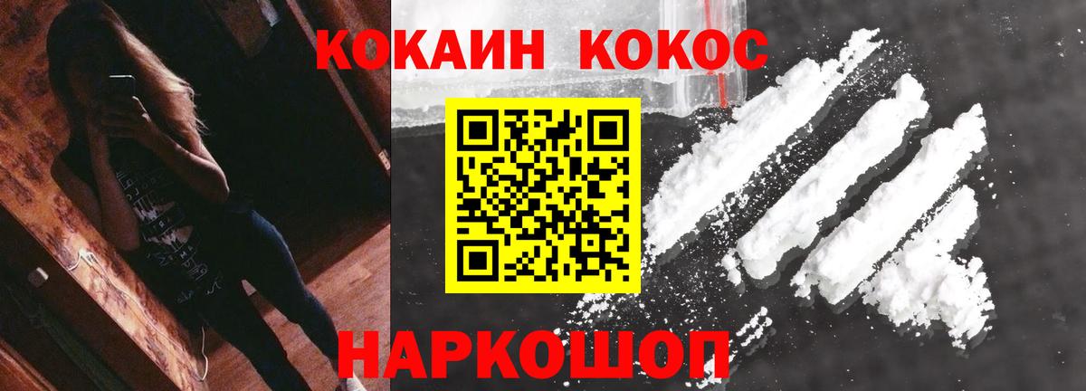 Азнакаево  COCAIN VHQ  КОКАИН  Вход с VPN  Cocaine Columbia 