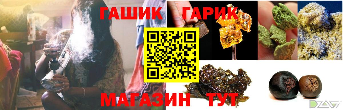 ГАШИШ индика сатива Азнакаево