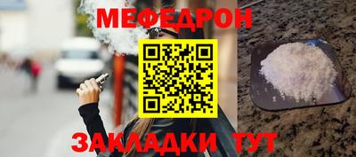 spice Туймазы