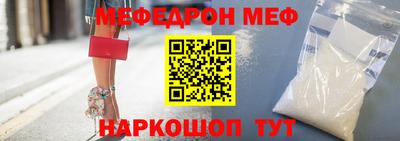 MDMA Тулун