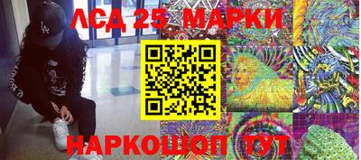 стафф Тула