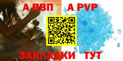 spice Туймазы