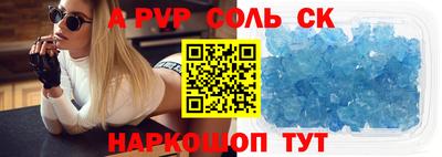 apvp Уссурийск