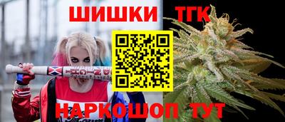 синтетический гашиш Усть-Джегута