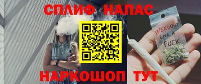 spice Туймазы