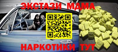 MDMA Тулун