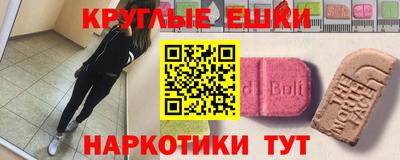 MDMA Тулун
