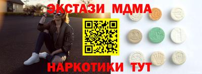гашик Усть-Илимск