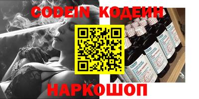 синтетический гашиш Усть-Джегута