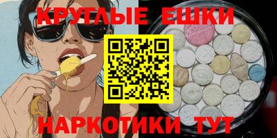 синтетический гашиш Усть-Джегута