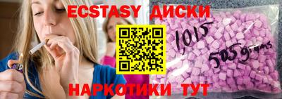 синтетический гашиш Усть-Джегута