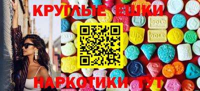 MDMA Тулун