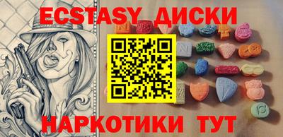 стафф Тула