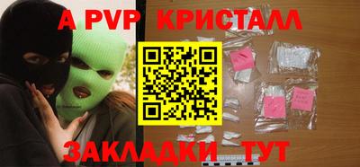 spice Туймазы