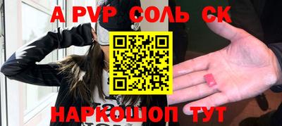синтетический гашиш Усть-Джегута