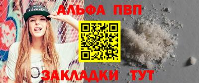 стафф Тула
