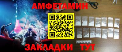 стафф Тула