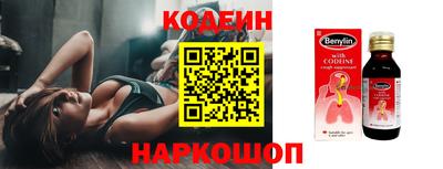 синтетический гашиш Усть-Джегута