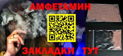 стафф Тула