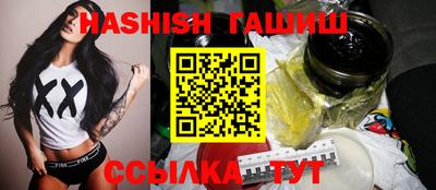 гашик Усть-Илимск