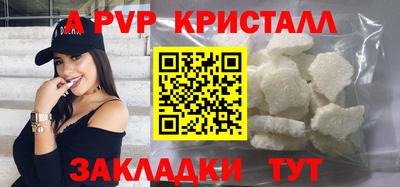 spice Туймазы