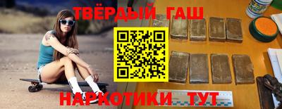 стафф Тула