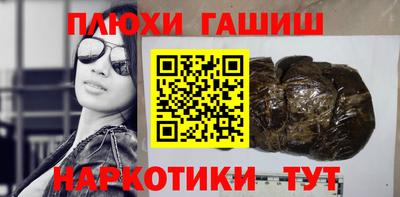 apvp Уссурийск