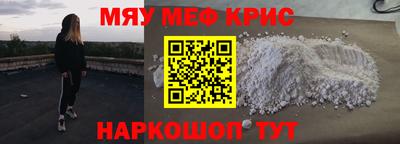 spice Туймазы