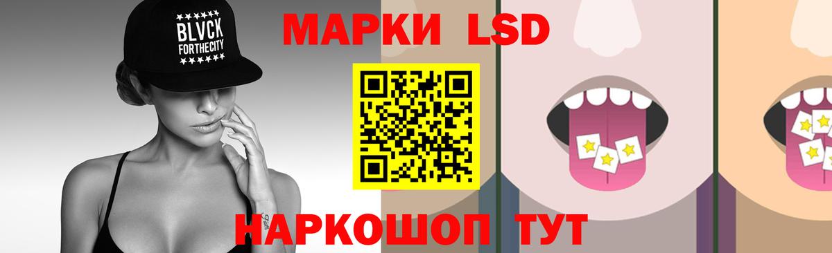 ЛСД экстази ecstasy Азнакаево