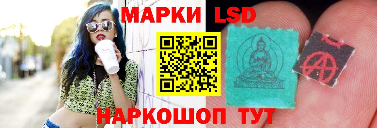 Азнакаево  Лсд 25 экстази ecstasy  Вход с VPN  Лсд 25 экстази кислота 