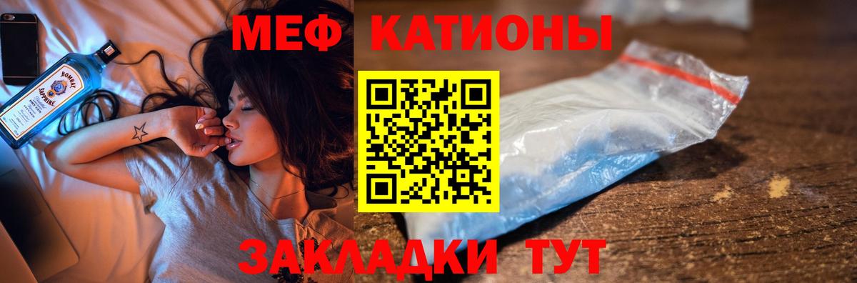 купить наркотик  МЕФ мяу мяу  Вход с VPN  Азнакаево 