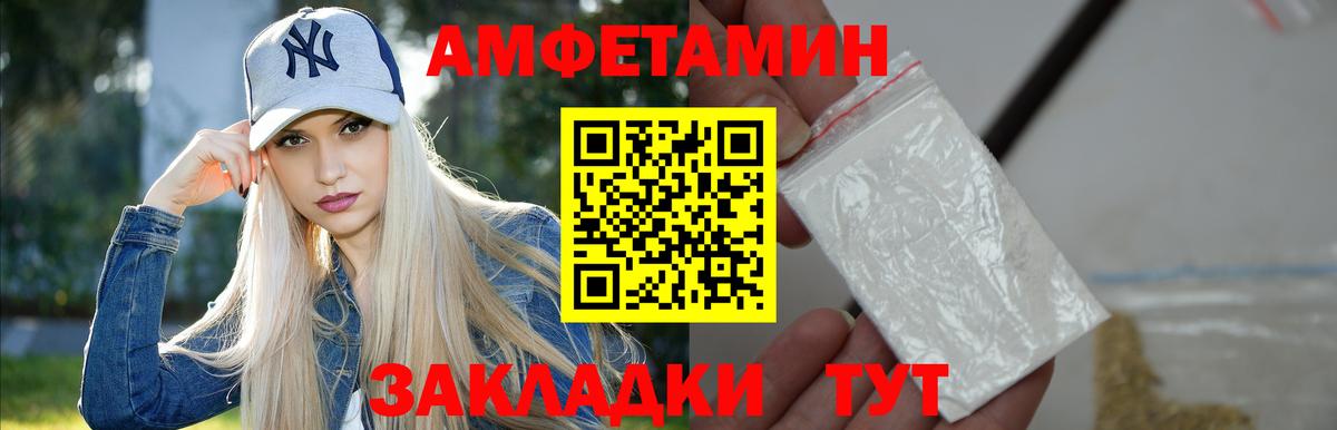 МЕТАМФЕТАМИН кристалл  МЕТАМФЕТАМИН кристалл  Азнакаево  Вход с VPN 