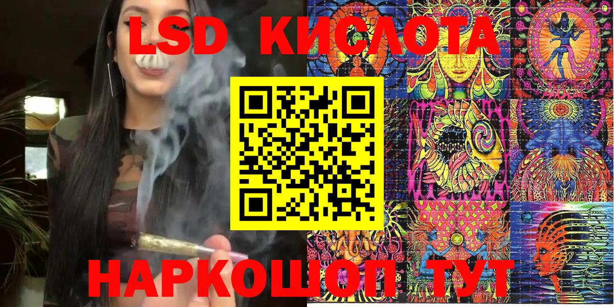 Наркотические марки 1,5мг  Вход с VPN  Марки N-bome  Наркотические марки 1,5мг  Азнакаево 
