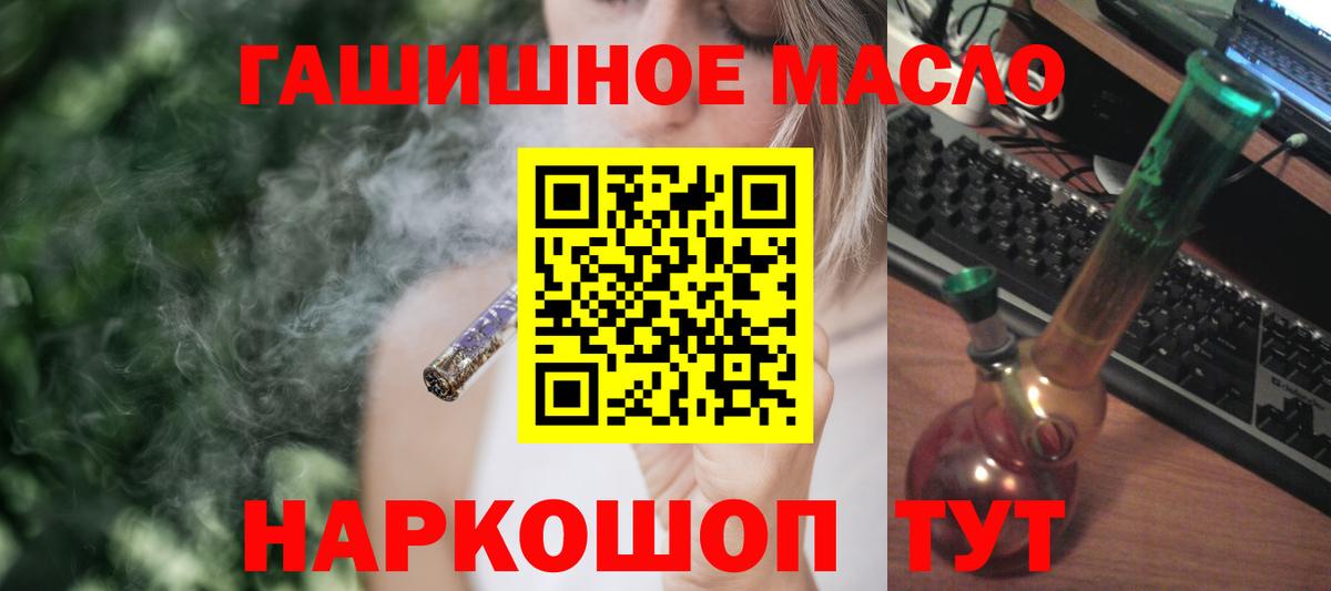 Азнакаево    онион  Вход с VPN  ТГК вейп 