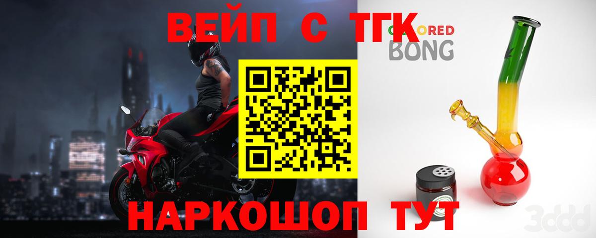 NBOMe  Гашиш  МАРИХУАНА  Вход с VPN  Азнакаево  Меф МЯУ МЯУ кристаллы  Кокаин  МДМА 