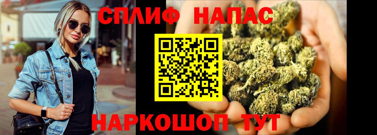 Азнакаево  Бошки марихуана THC 21%  Вход с VPN  Шишки марихуана MAZAR  Шишки марихуана VHQ  Шишки марихуана конопля 
